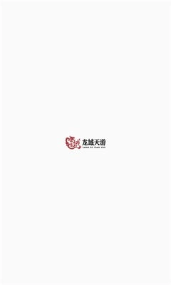 龙域天游3