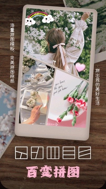 美拍美颜相机-图5