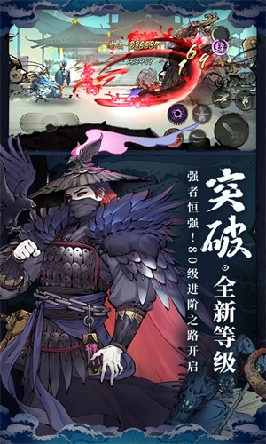斗诡正版(4)