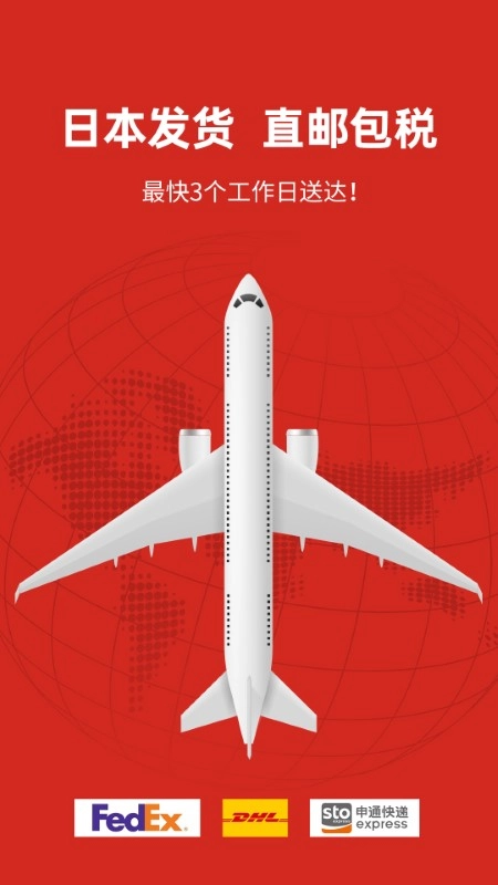 miaumall截图2