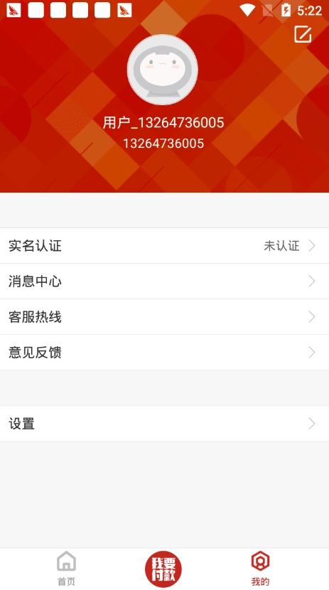 洪城一卡通(2)