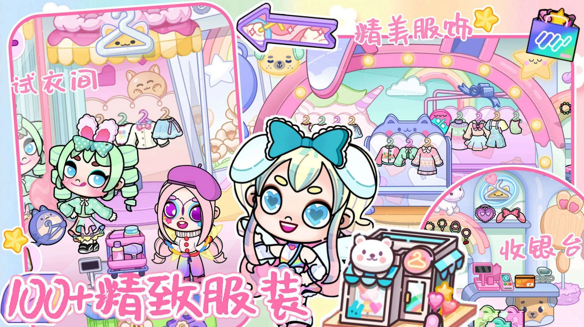 尤雅世界模拟器截图2