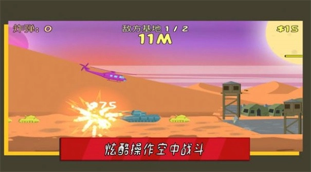 叫我子弹先生 1