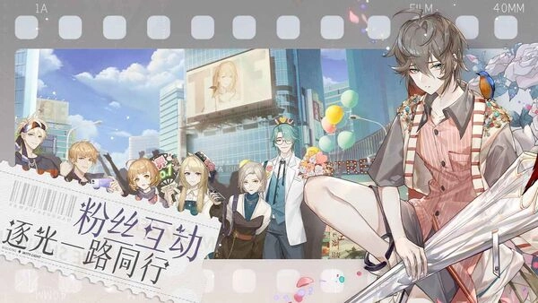 绝对演绎游戏