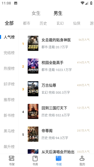 游戏截图