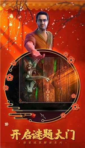密室逃脱1逃离地牢游戏