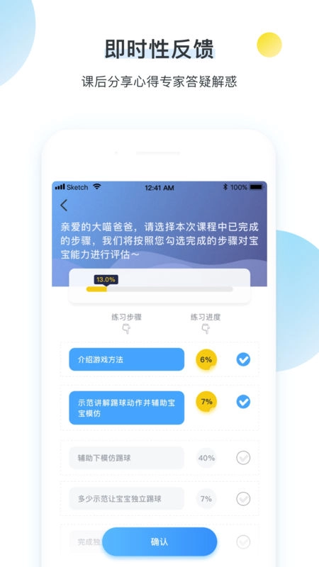 奇跑线(1)