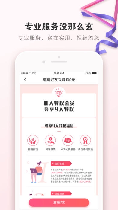 轻加严选