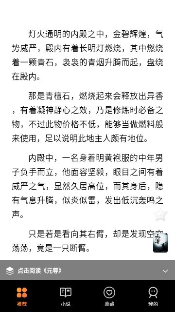团团看图3
