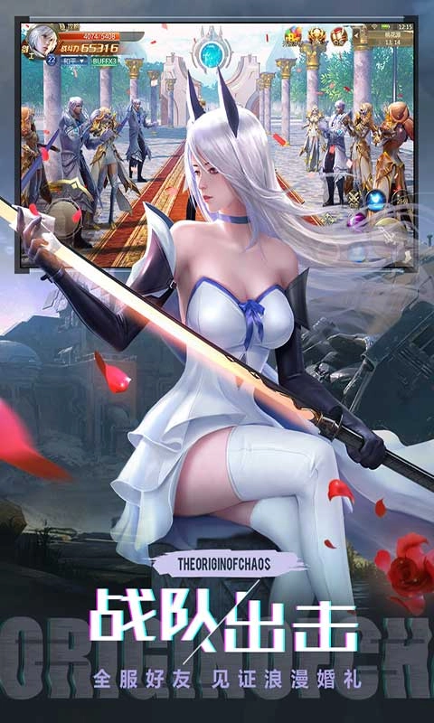 混沌起源游戏手机版(3)