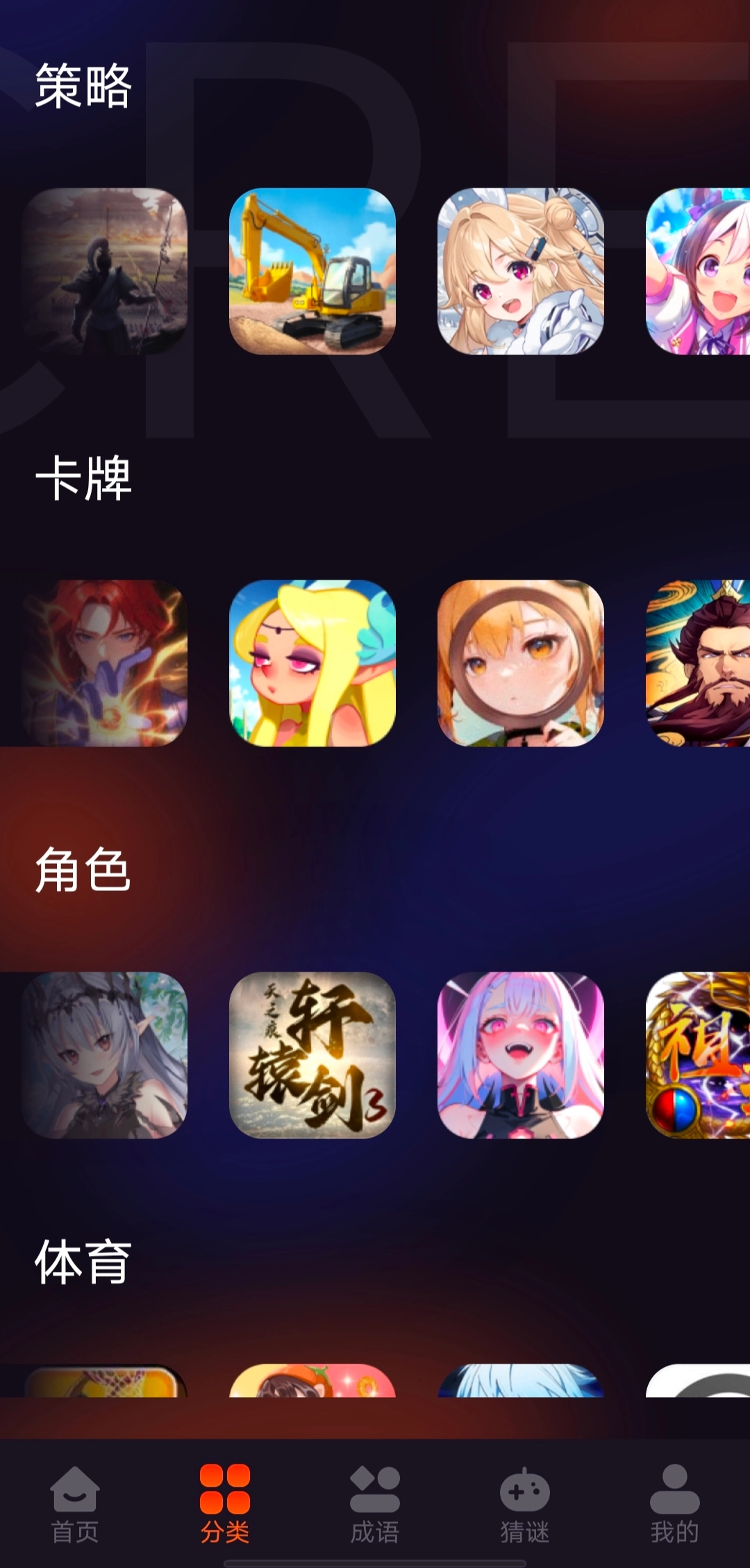 游创工坊(1)