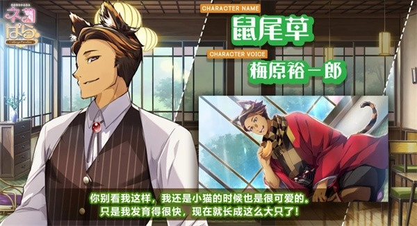 猫郎乐园中文版(1)