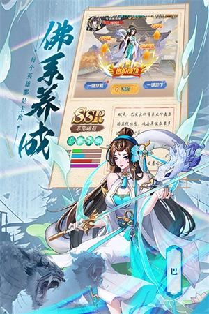 绿洲野兽正版图1