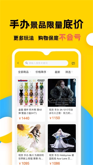 蛋酱最新版