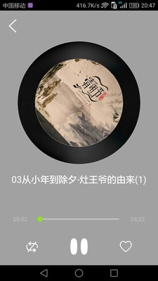 睡前小故事 1
