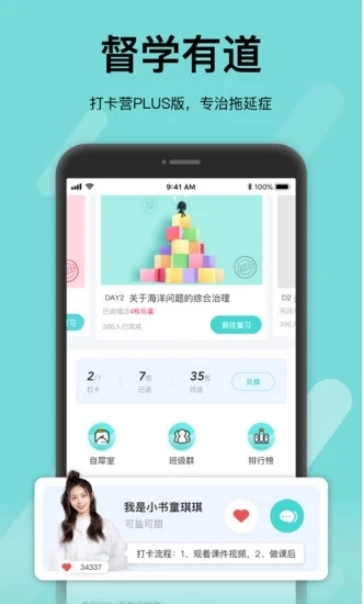 犀鸟公考(2)