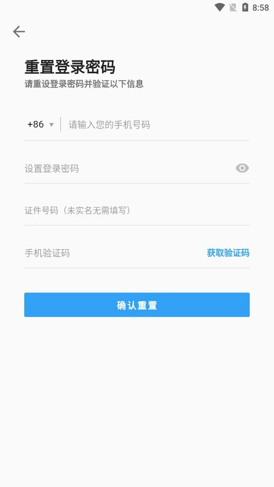 乐播农业图2