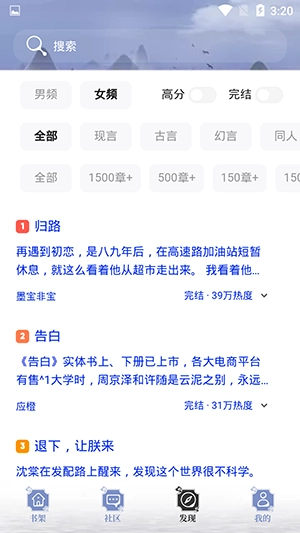 全本搜书