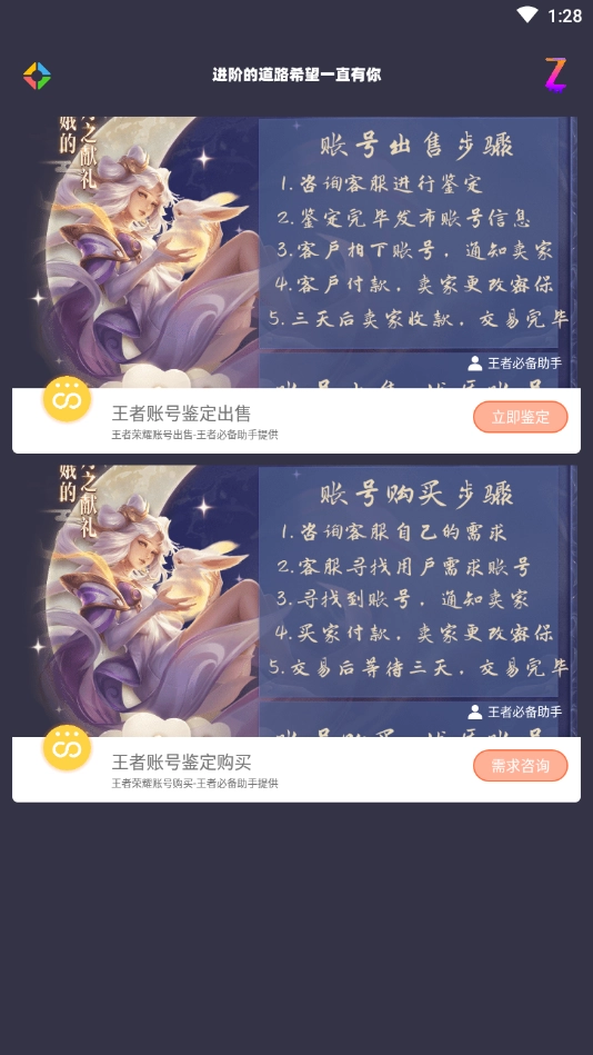 时光盒子-图3