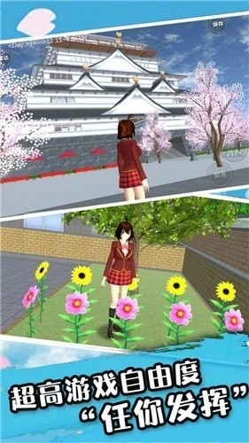 樱花校园恋爱物语(1)