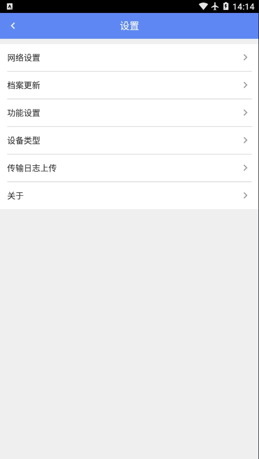 移动银台最新版