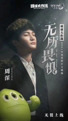 球球大作战游戏(5)