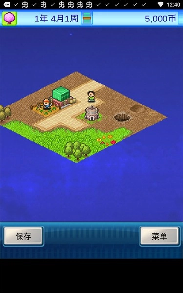 宇宙探险物语正版(3)