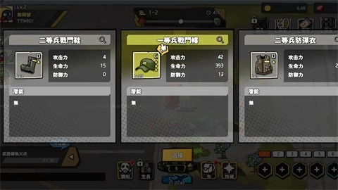 黑暗之巅截图3