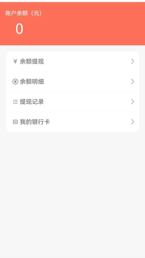 森之林商城免费版