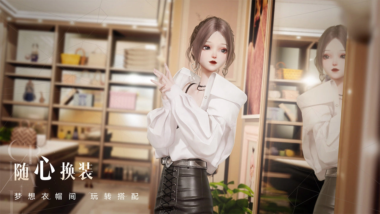 以闪亮之名新马服(3)