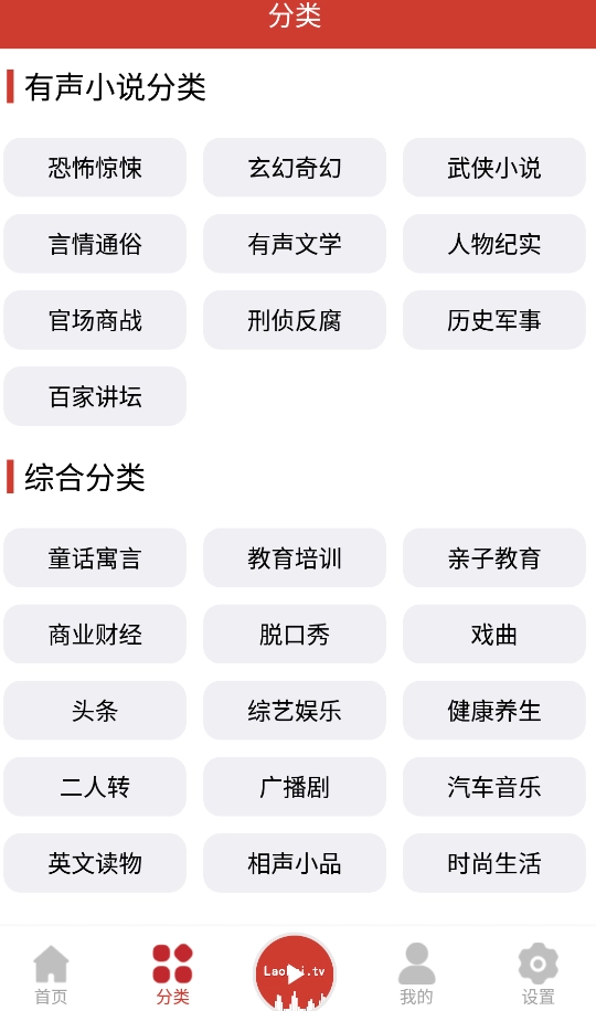 老白故事2025最新版(4)