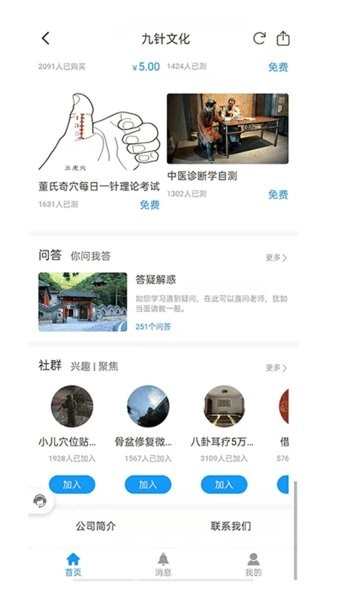 九针传媒图3