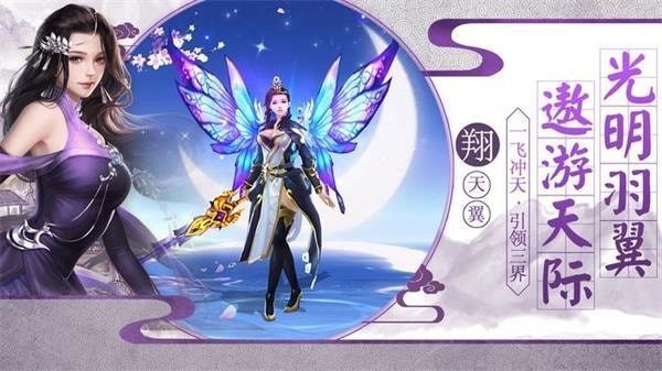 神域起源