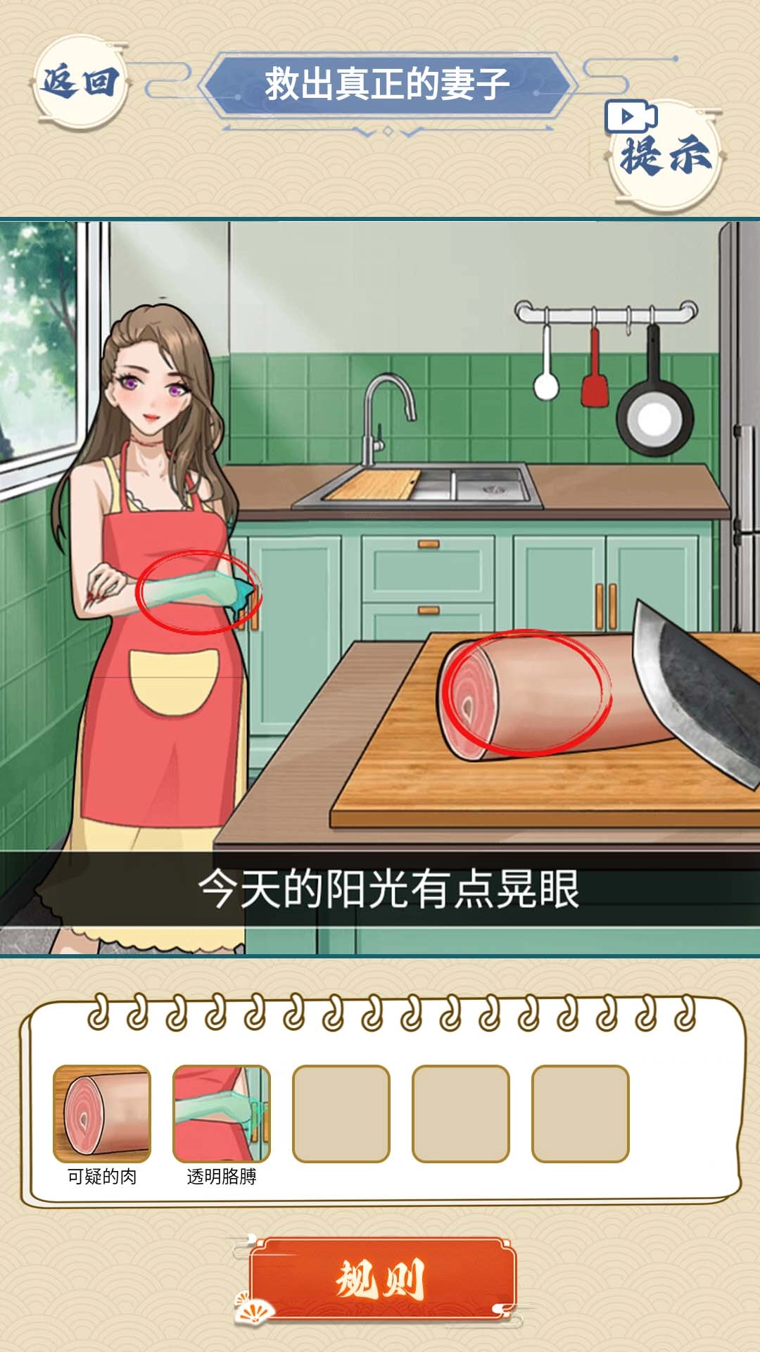 冤种情侣挑战(1)