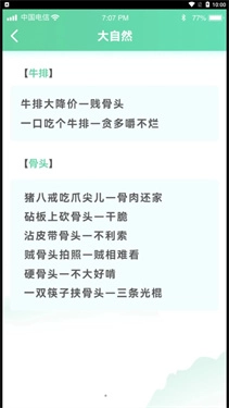 答题留一手(1)