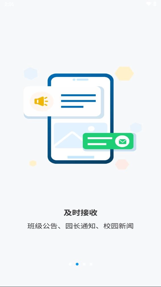 优宝贝图3