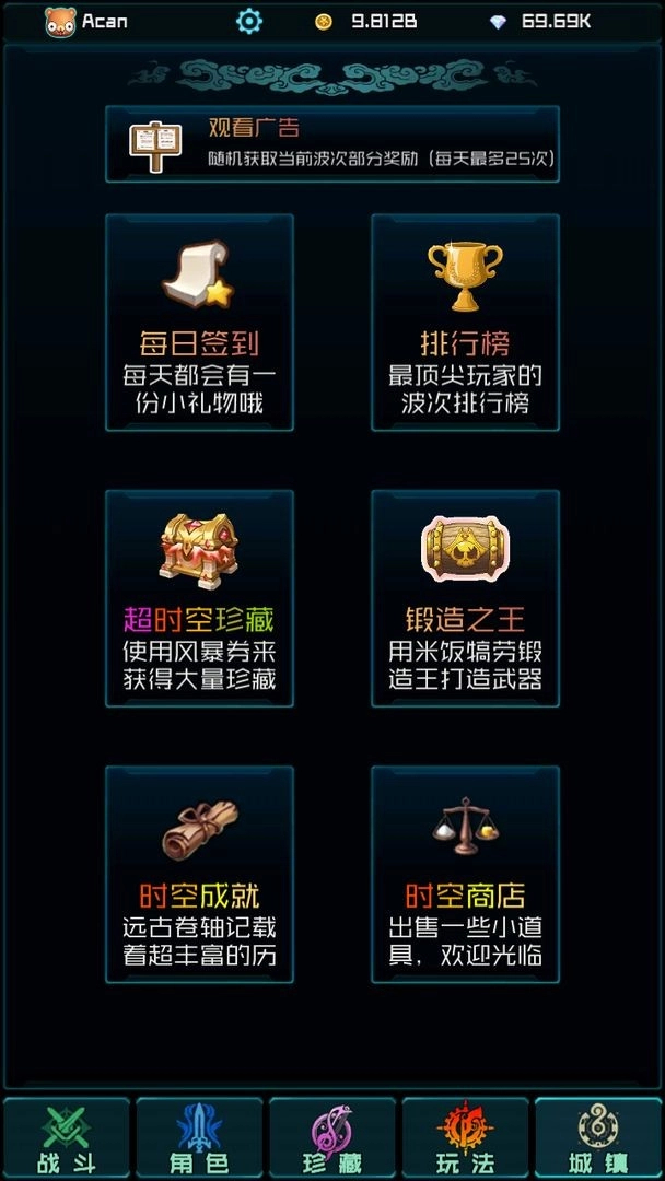 时空乱斗(1)
