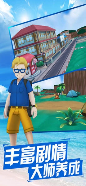 梦工厂大冒险-图3