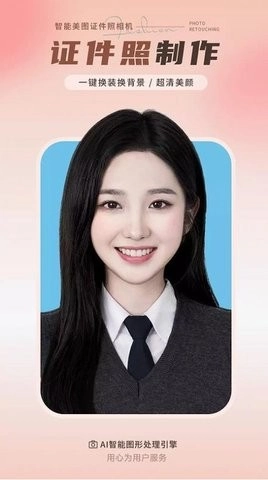 续伟照片修复师2025图3