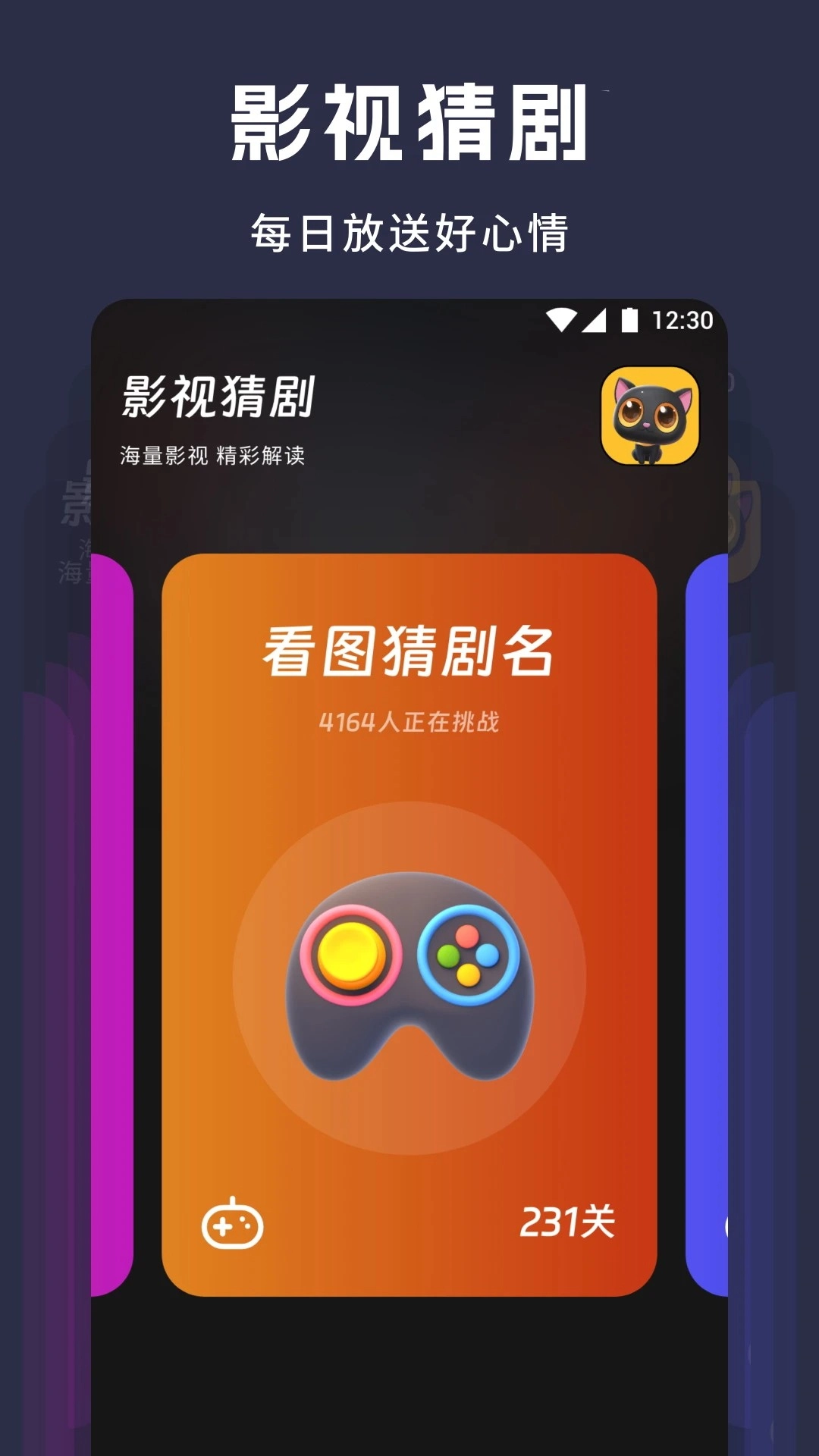 哐哐追剧2025(2)