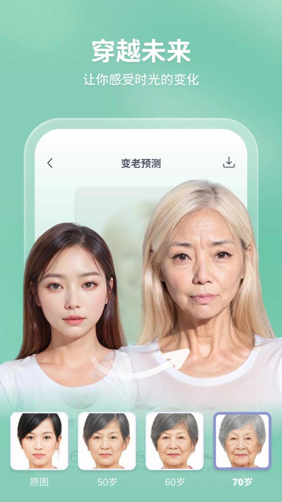 轻松拍(3)