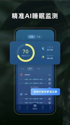 幻休截图1