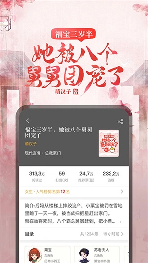 17k小说免费(3)