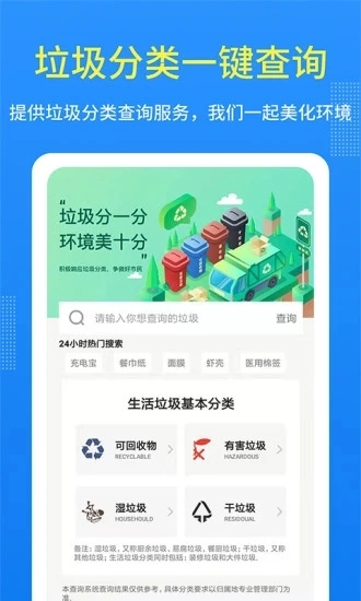 潮汐天气4