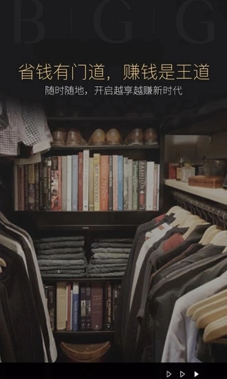包格格