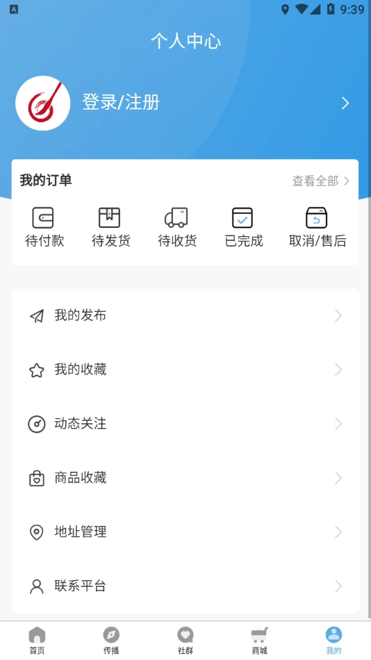 书家翰墨图4