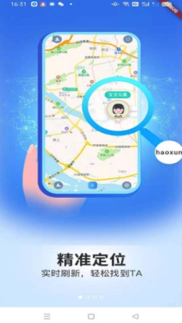 号寻图1