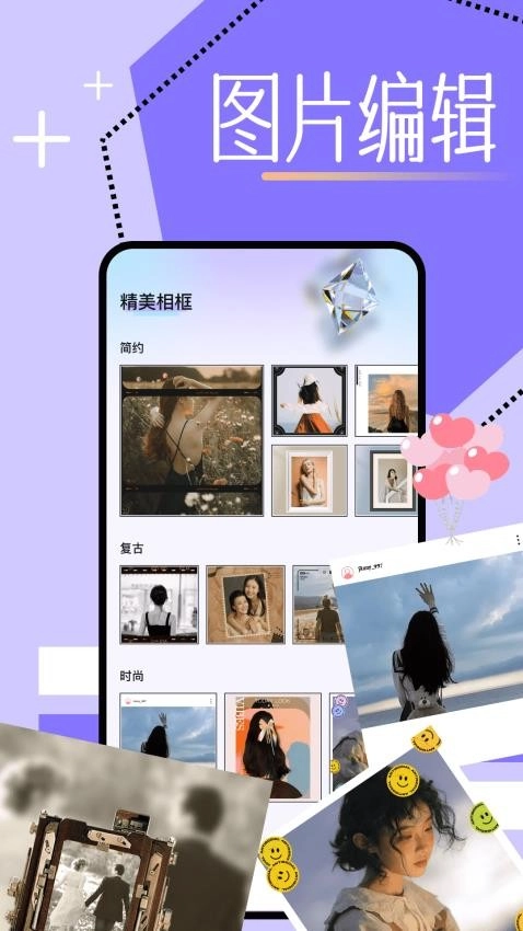 魔图秀秀(2)