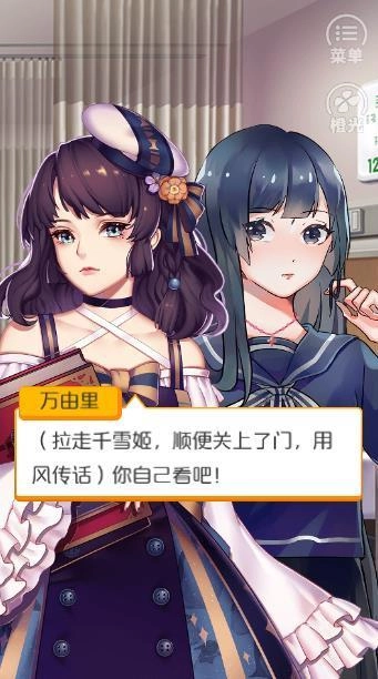 余生请多指教(2)