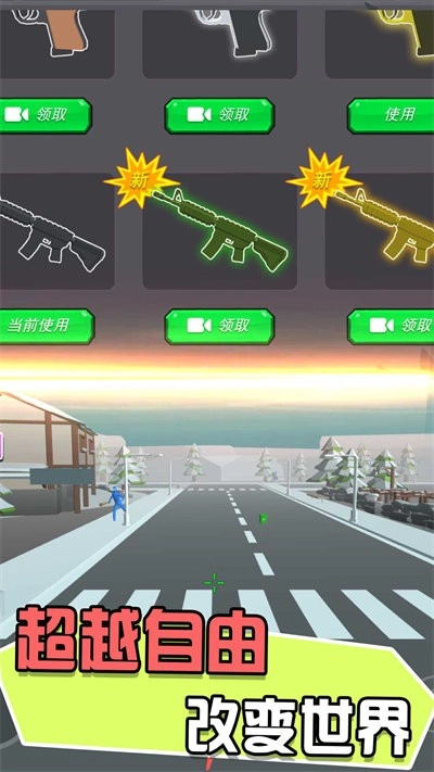 王国的保卫战争1